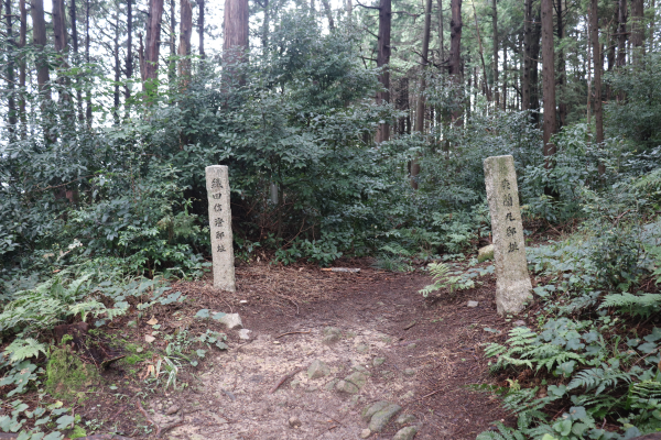 森蘭丸邸跡