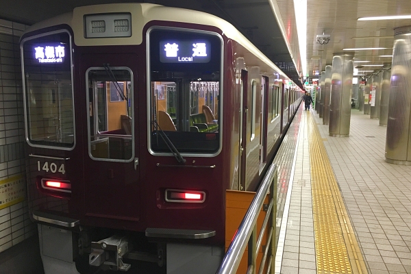 阪急電車