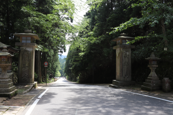 女人堂からの下り坂