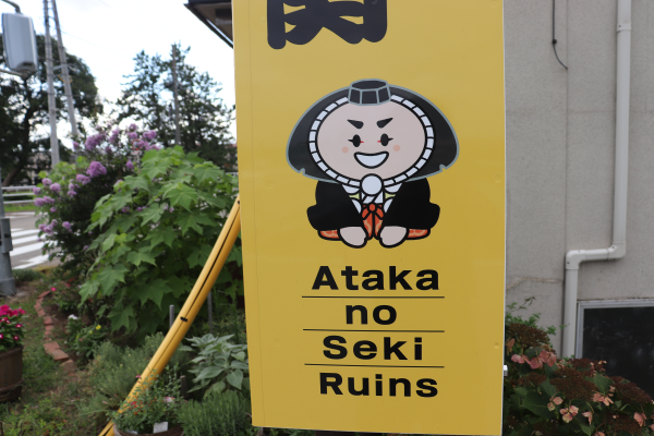 小松市のキャラクター、カブッキー