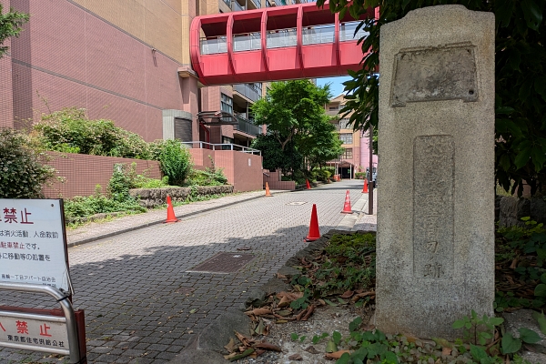 大石内蔵助の自刃跡の碑