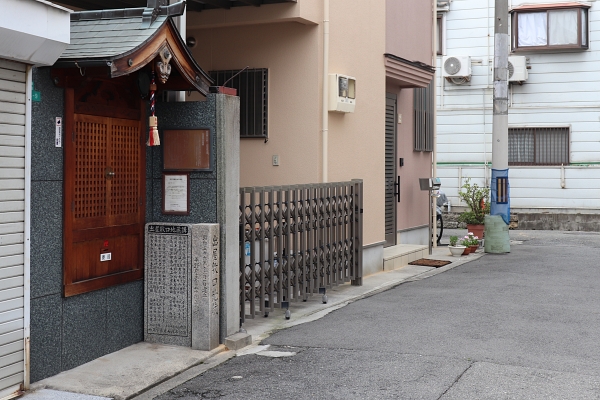 出屋敷口地蔵