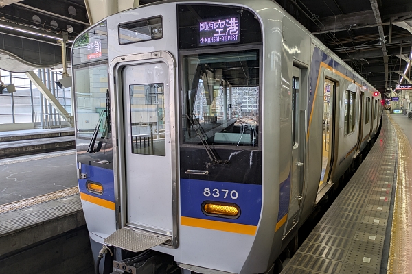 南海電車
