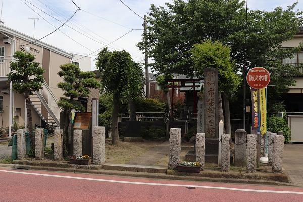 市場村一里塚