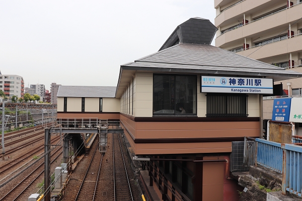 神奈川駅
