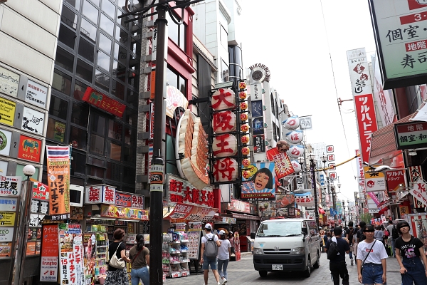 Osaka shotengai: Dotonbori 