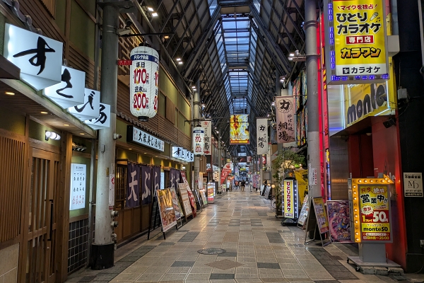 Osaka shotengai: Hankyu Higashidori Shopping Street 