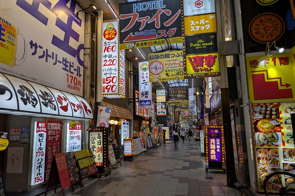 Hankyu Higashidori Shopping Street 