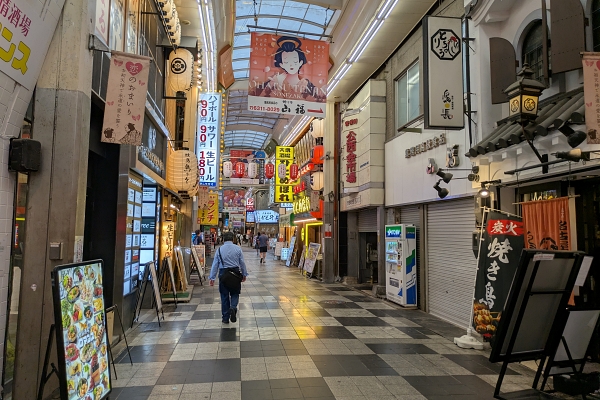 Ohatsu Shopping Street 