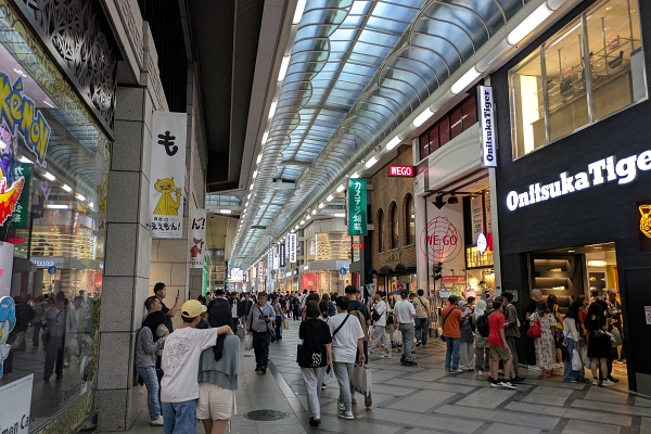 Shinsaibashi-suji Shopping Street 