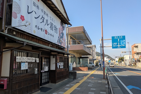 大磯