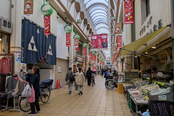 Senbayashi Shopping Street 