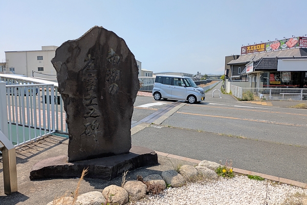 南湖