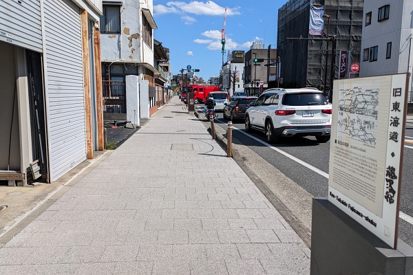 蒔田本陣跡