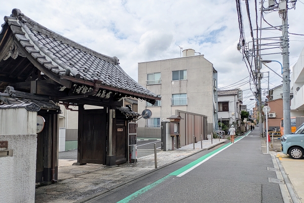 四谷