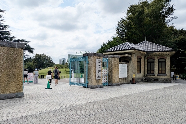 新宿御苑
