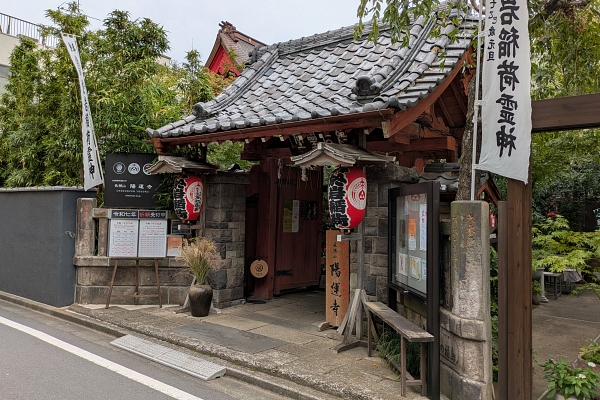 於岩稲荷
