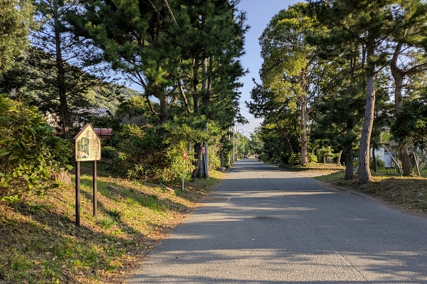 化粧坂