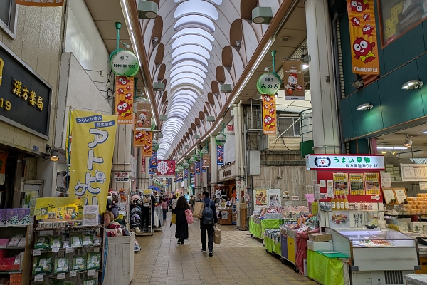 Senbayashi Shopping Street 