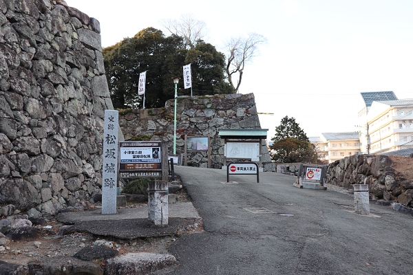 松坂城 表門