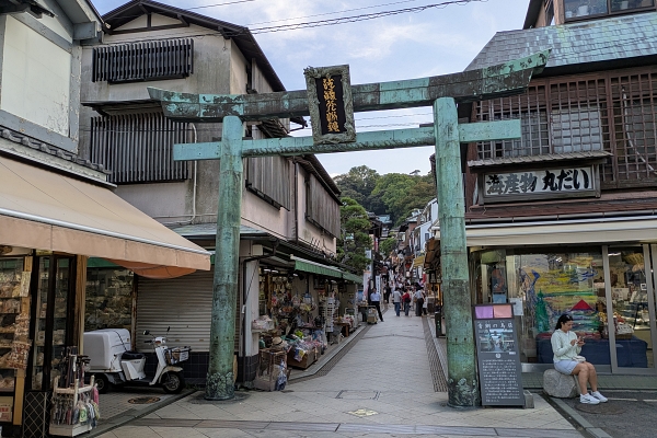 江島神社