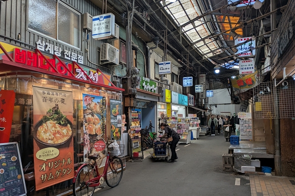 Tsuruhashi Korean Town 