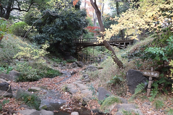 有栖川宮記念公園