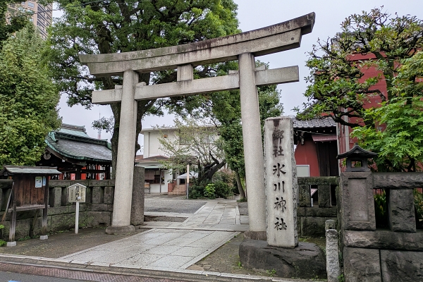 麻布氷川神社