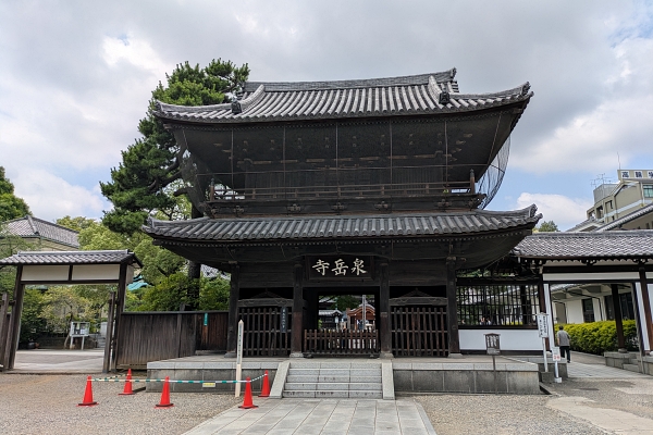泉岳寺
