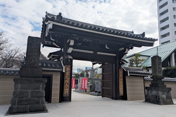 高野山東京別院