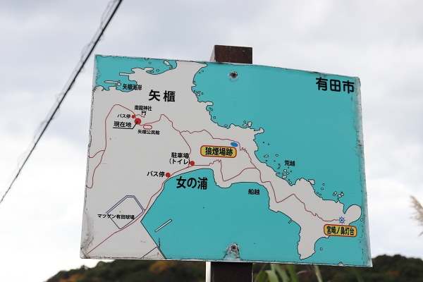 宮崎の鼻の地図