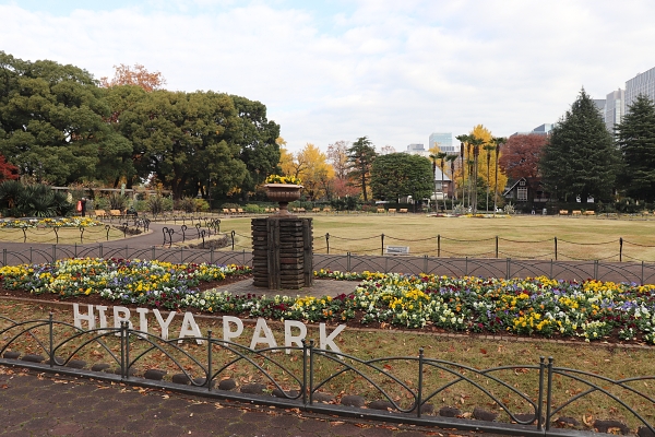 日比谷公園
