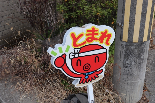 ぱぱたこ