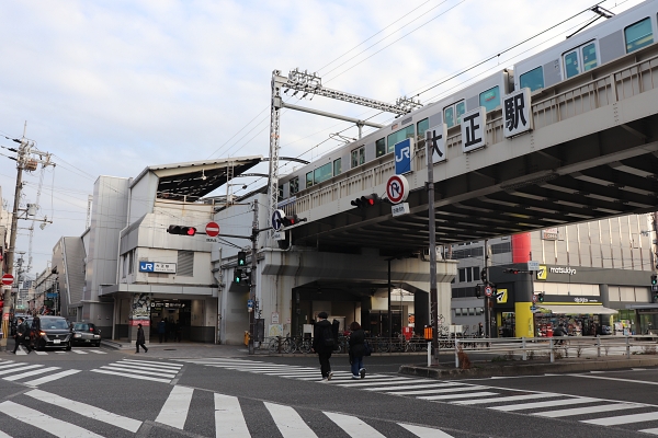 大正駅