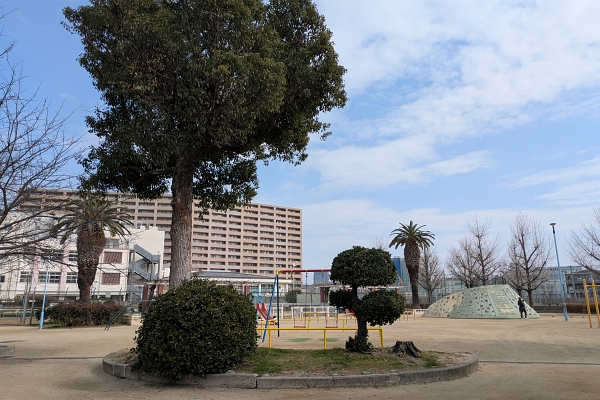 三軒家公園
