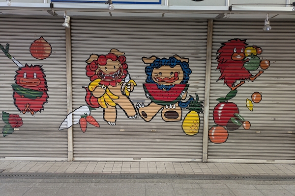 サンクス平尾