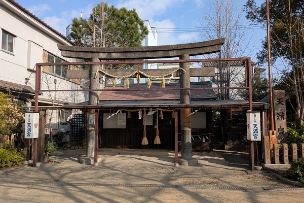 南恩加島天満宮
