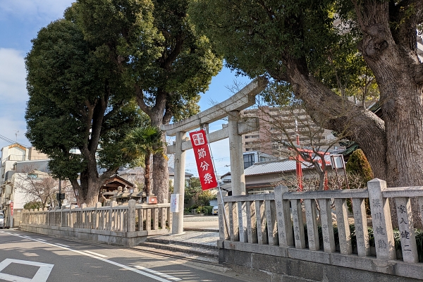 八坂神社