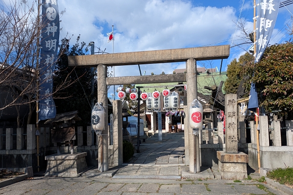 神明神社