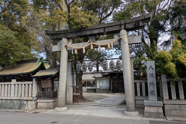 八阪神社の下乃宮