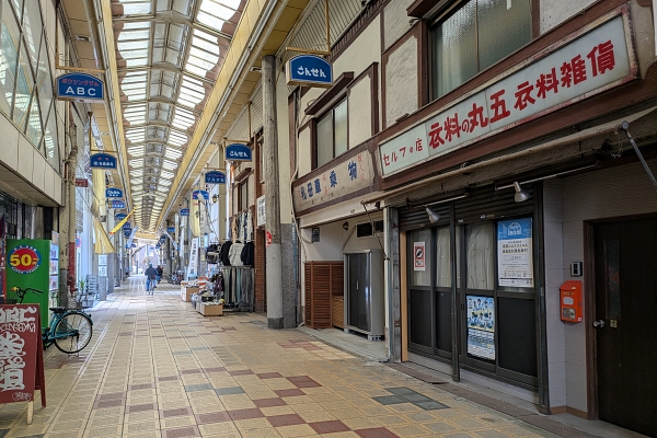 三泉商店街