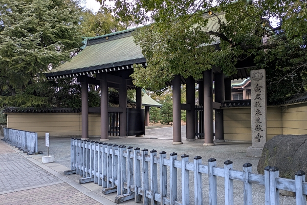 金光教泉尾教会