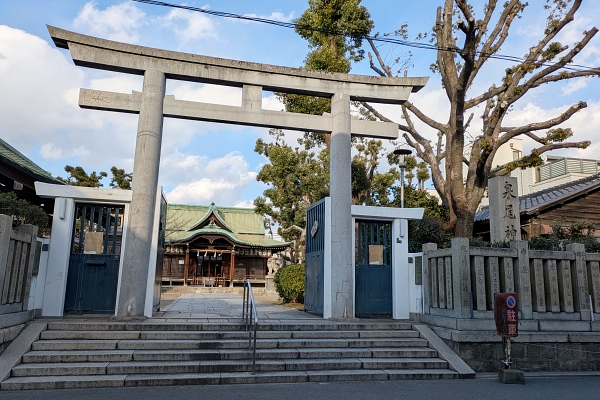 泉尾神社