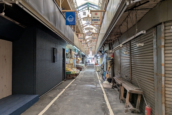 港中央商店街