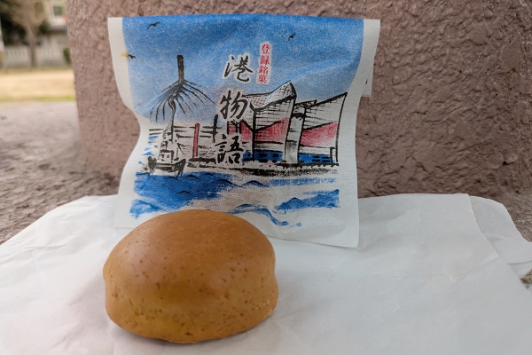 天保山と港物語