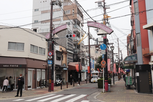 アロー今里