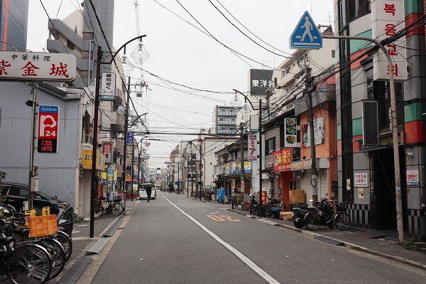 新今里