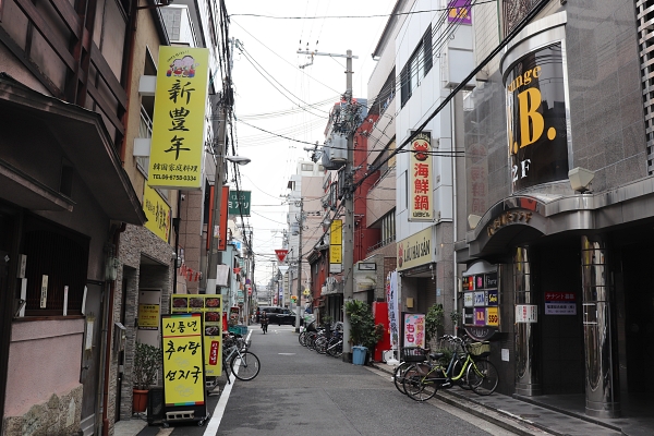 新今里