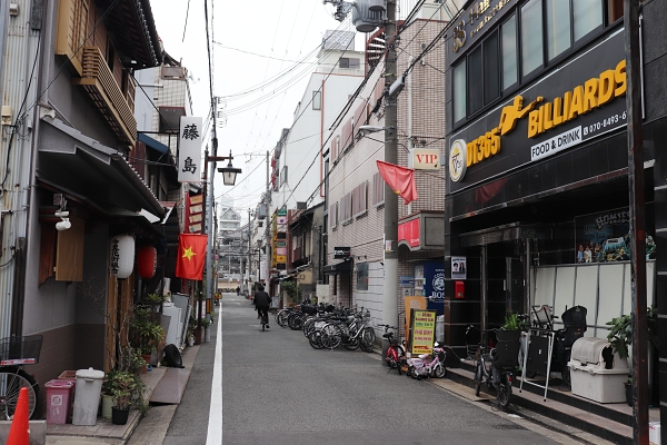 新今里