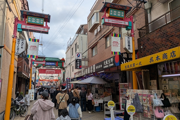 生野コリアンタウン